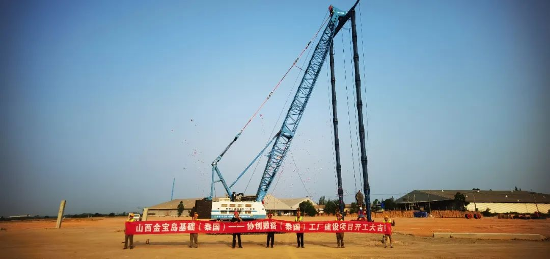 山西金宝岛董事长文哲先生：选择百乐博就是选择安心