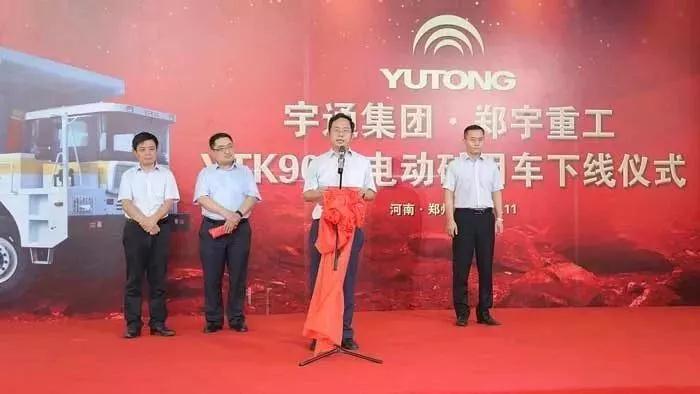 百乐博首台！响应国家打赢蓝天保卫战三年行动计划--百乐博重装纯电动矿用车下线