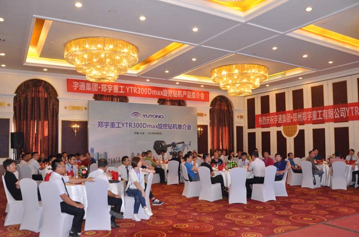 金秋送爽！百乐博重装YTR300Dmax旋挖钻机大连推介会隆重召开