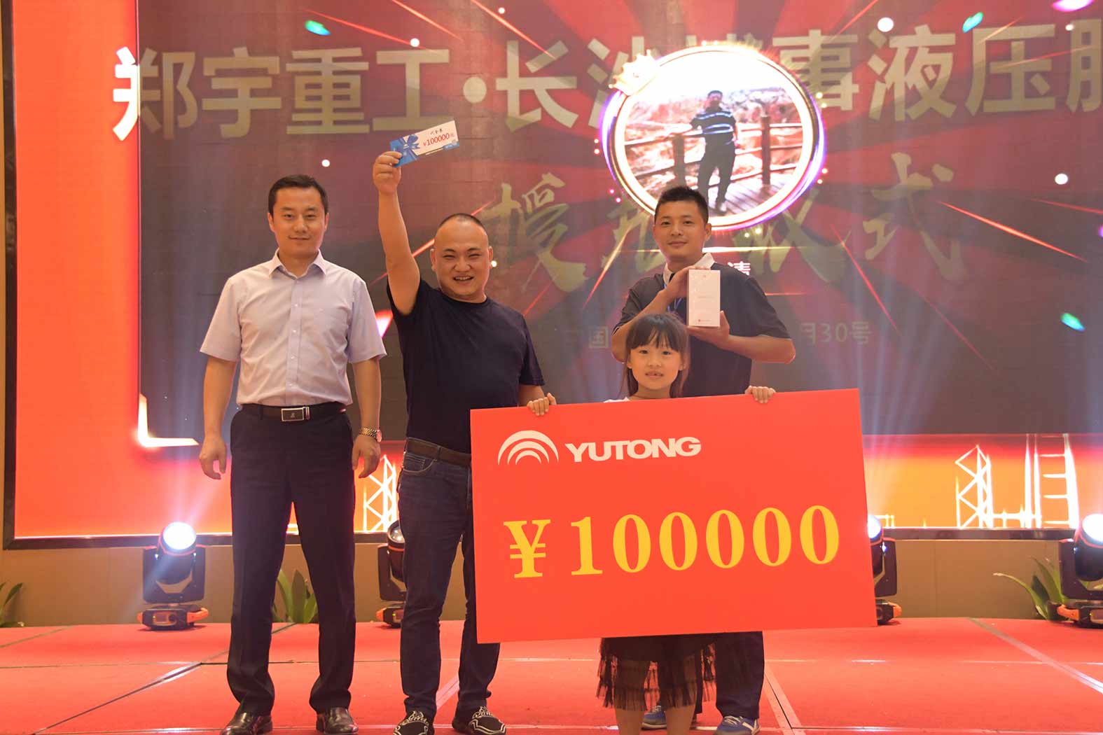 亲勤倍至，全程信赖！百乐博重装·长沙博事液压服务站正式授牌！