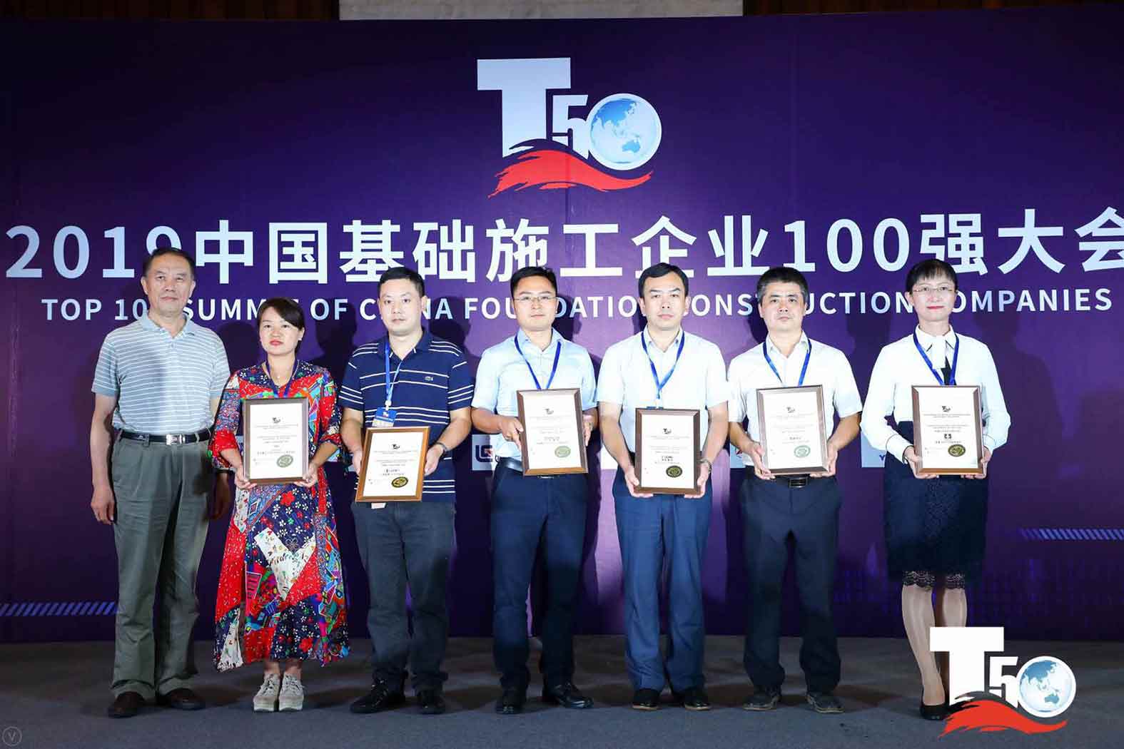 闪耀 | 百乐博集团 · 百乐博重装荣获中国桩工机械市场两项年度大奖