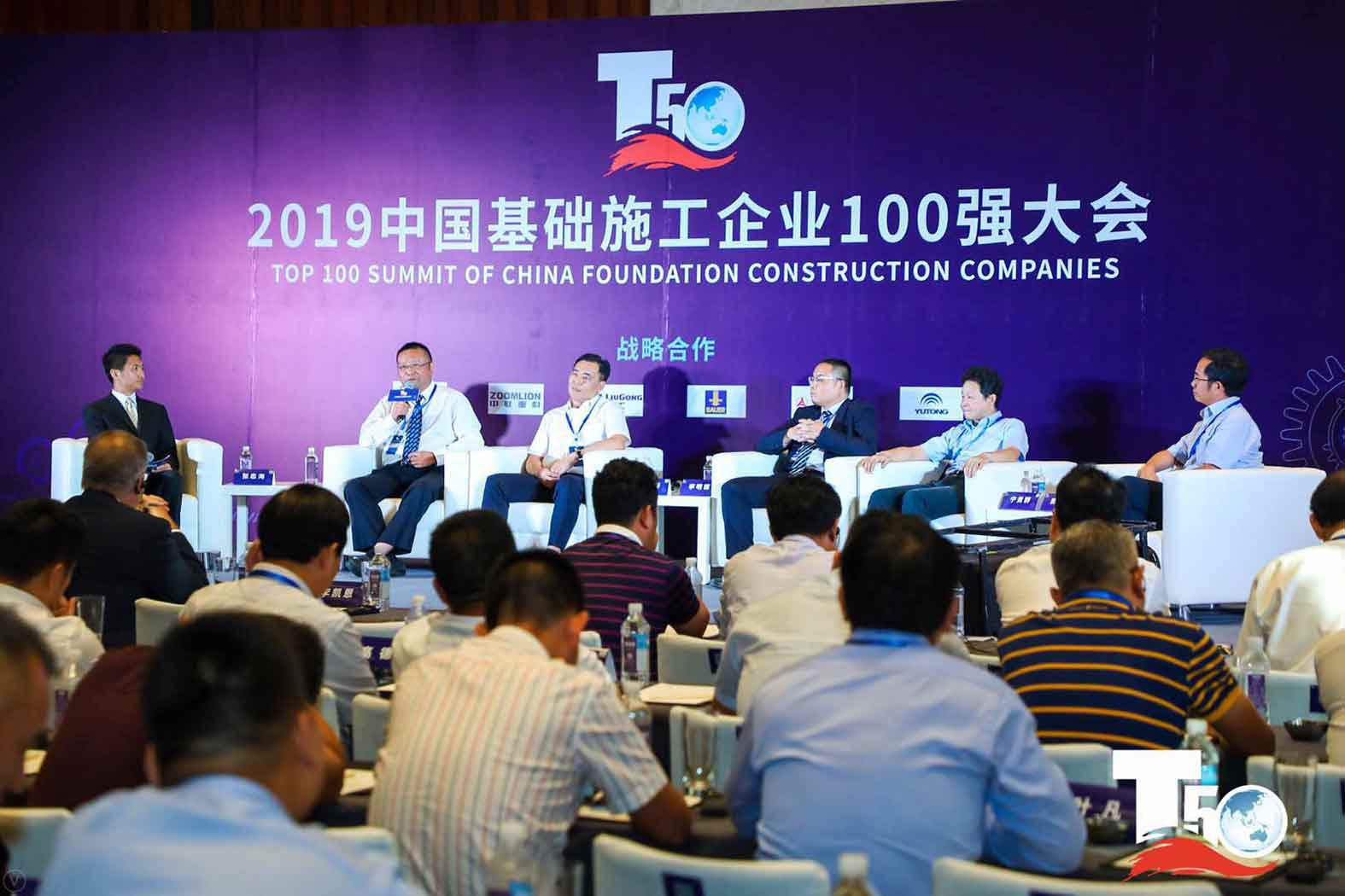 闪耀 | 百乐博集团 · 百乐博重装荣获中国桩工机械市场两项年度大奖