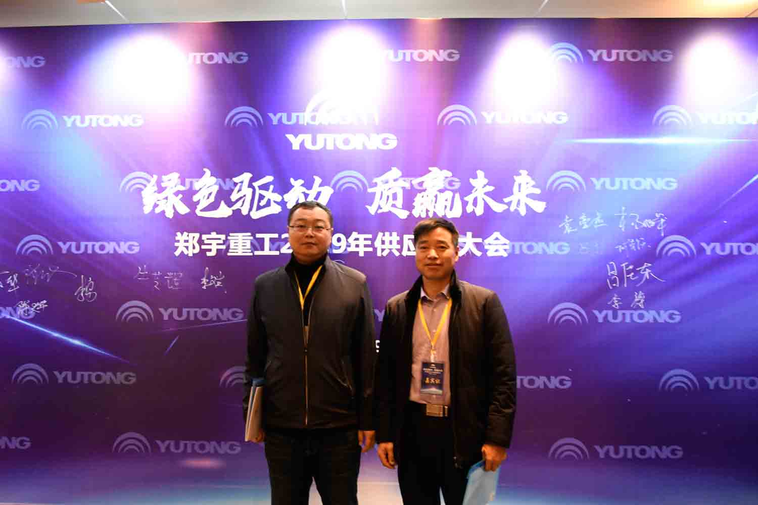 绿色驱动，质赢未来！百乐博重装2019年度供应商大会隆重召开