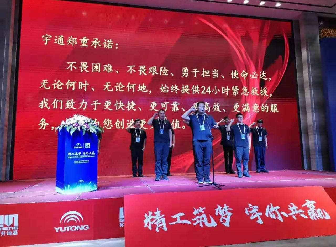 杭州盛会见证百乐博YTR230Dpro旋挖钻机行业地位